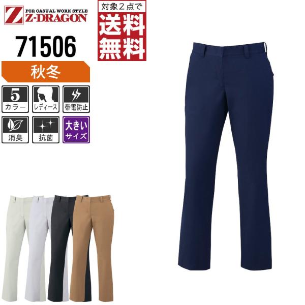 傫TCY Z-DRAGON WB[hS ƃY{ H~ id fB[X pc JISKi ѓdh~ 71506 C{CXΉ 2_wő