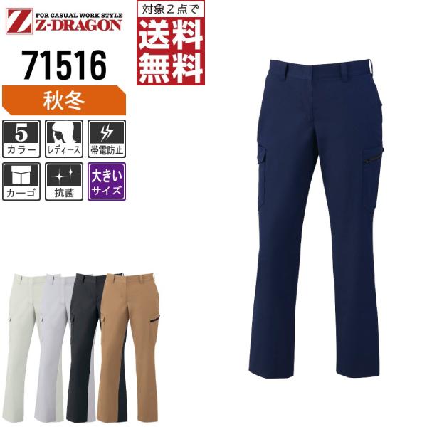 傫TCY Z-DRAGON WB[hS ƃY{ H~ id fB[X J[S pc JISKi ѓdh~ 71516 C{CXΉ 2_wő