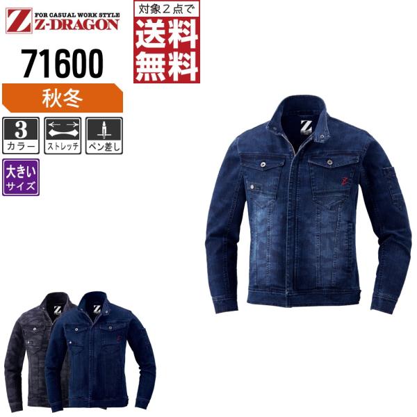 傫TCY Z-DRAGON WB[hS ƒ H~ ƕ  Xgb` Wp[ LkɗDꂽfjf 71600 C{CXΉ 2_wő