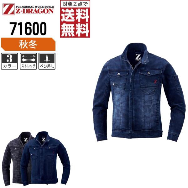 Z-DRAGON WB[hS ƒ H~ ƕ  Xgb` Wp[ LkɗDꂽfjf 71600 C{CXΉ 2_wő