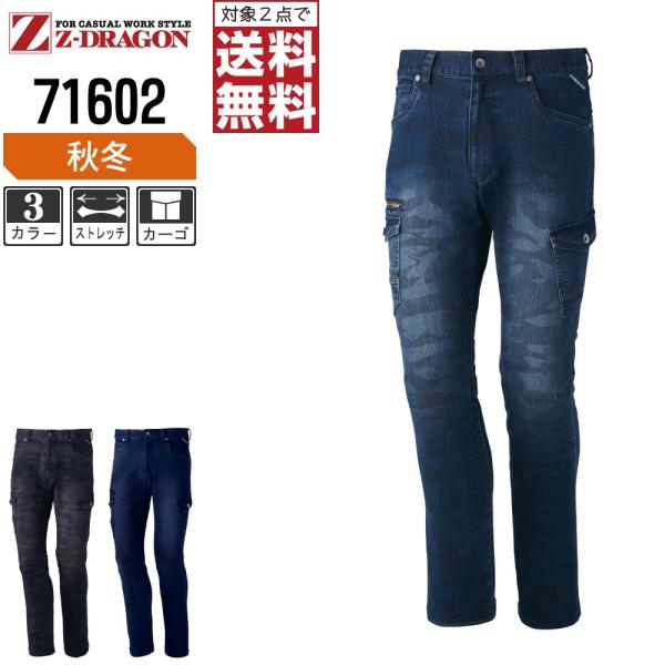 Z-DRAGON WB[hS ƃY{ H~ Xgb` m[^bN J[S pc LkɗDꂽfjf 71602 C{CXΉ 2_wő