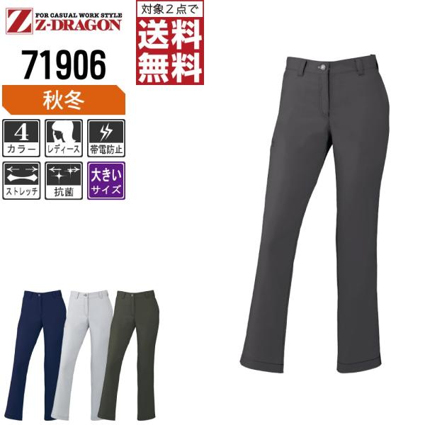 傫TCY Z-DRAGON WB[hS ƃY{ H~ Xgb` fB[X pc vŐLkɗDf 71906 C{CXΉ 2_wő