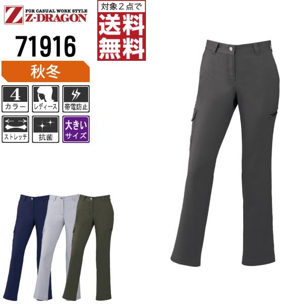 傫TCY Z-DRAGON WB[hS ƃY{ H~ Xgb` fB[X J[S pc vŐLkɗDf 71916 2_wő