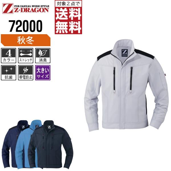 傫TCY Z-DRAGON WB[hS ƒ H~ ƕ  id Xgb` Wp[ JISKi ѓdh~ 72000