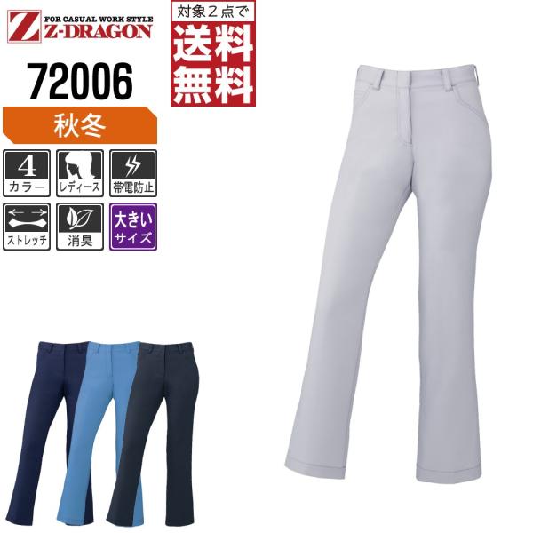 傫TCY Z-DRAGON WB[hS ƃY{ H~ id Xgb` fB[X pc JISKi ѓdh~ 72006 C{CXΉ 2_wő