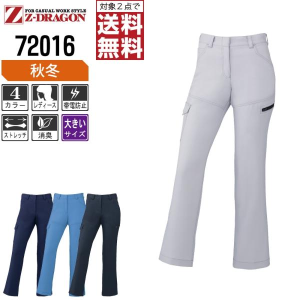 傫TCY Z-DRAGON WB[hS ƃY{ H~ id Xgb` fB[X J[S pc JISKi ѓdh~ 72016 2_wő