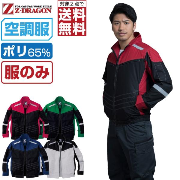 󒲕 (̂) Z-DRAGON WB[hS  u] ѓdh~ 74100