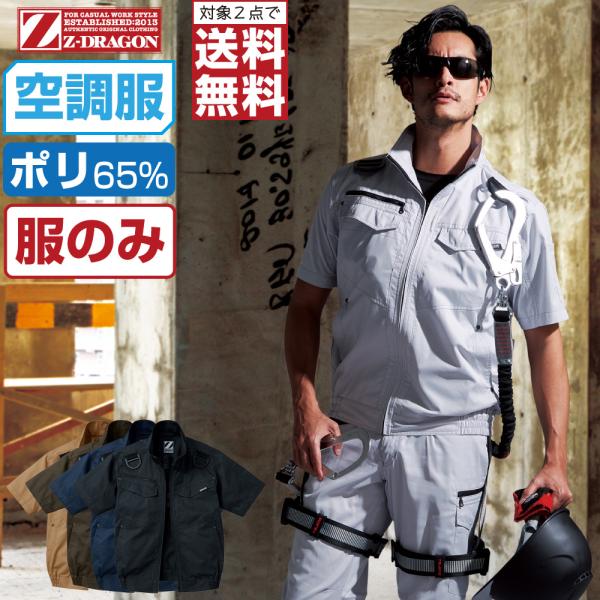 󒲕 (̂) Z-DRAGON WB[hS  u] tn[lXΉ ѓdh~ 74130