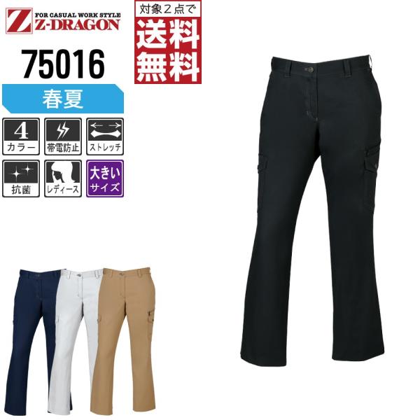 傫TCY Z-DRAGON ƃY{ t Xgb` fB[X J[Spc W[hS   75016 2_wő