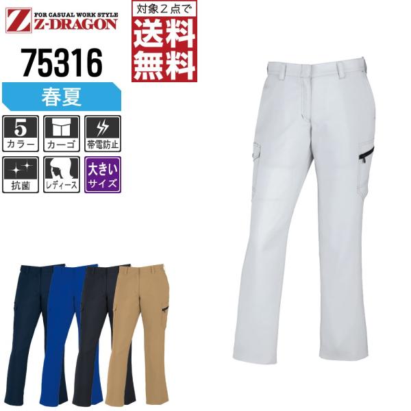 傫TCY Z-DRAGON ƃY{ t d fB[X J[Spc W[hS   75316 2_wő