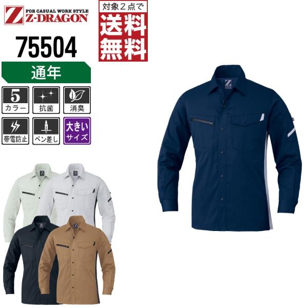 傫TCY Z-DRAGON WB[hS ƒ ʔN ƕ id  Vc JISKi ѓdh~ 75504