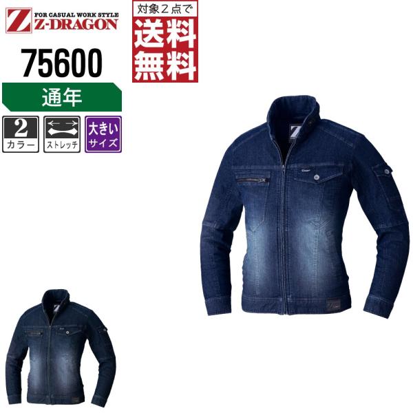 傫TCY Z-DRAGON WB[hS ƒ H~ ƕ  Xgb` Wp[ LkɗDꂽfjf 75600 C{CXΉ 2_wő