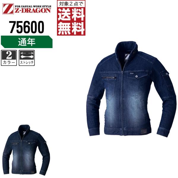 Z-DRAGON WB[hS ƒ H~ ƕ  Xgb` Wp[ LkɗDꂽfjf 75600 C{CXΉ 2_wő