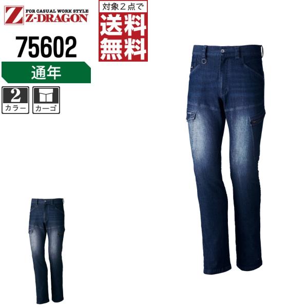 Z-DRAGON WB[hS ƃY{ H~ Xgb` m[^bN J[S pc LkɗDꂽfjf 75602 C{CXΉ 2_wő