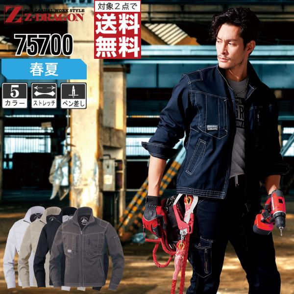 workpro_jic-75700-r0