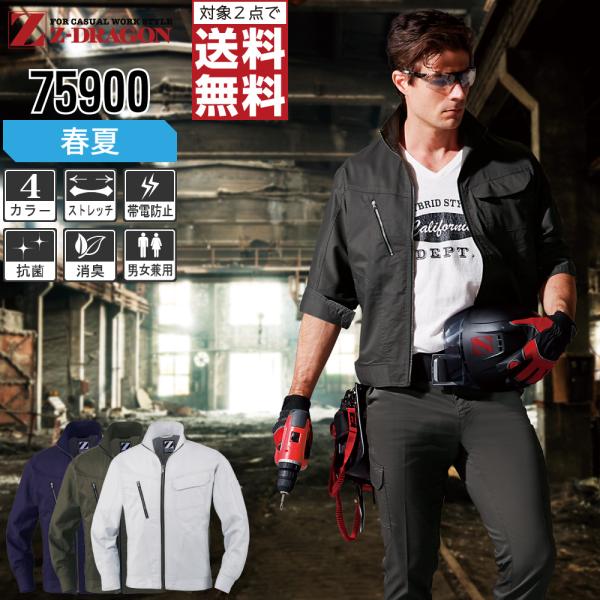 workpro_jic-75900-r0
