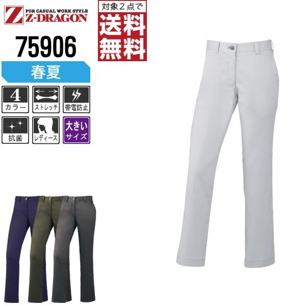 傫TCY Z-DRAGON ƃY{ t Xgb` fB[X pc W[hS   75906 2_wő