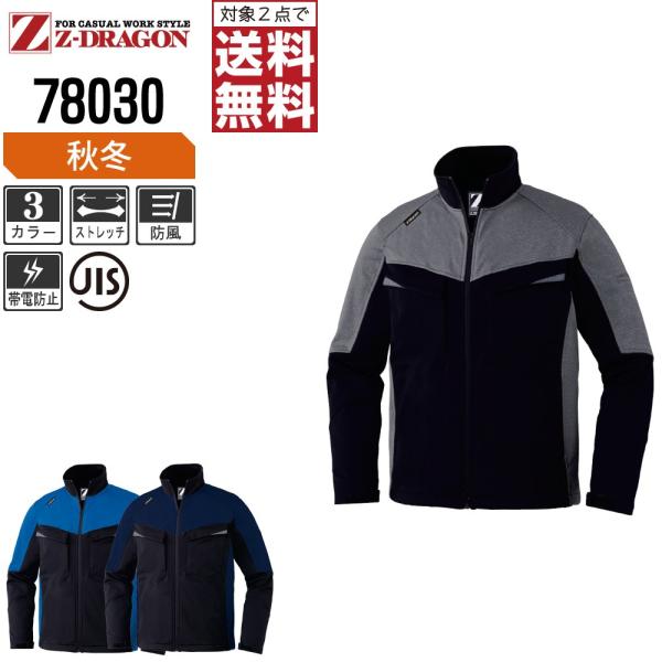Z-DRAGON WB[hS ƒ H~ ƕ id h Xgb` Wp[ tn[lXΉ JISKi ѓdh~ 78030 2_wő