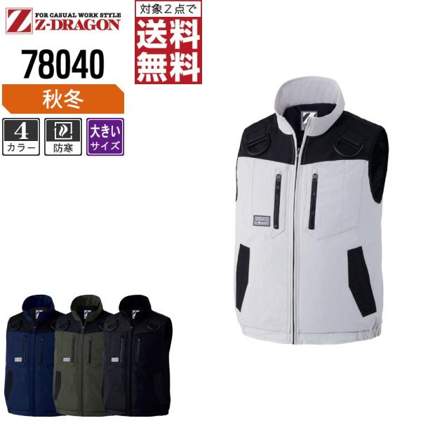 傫TCY Z-DRAGON WB[hS h ƒ H~ ƕ xXg tn[lXΉ 78040