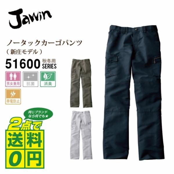 Ώ2_ő Jawin iWEBj H~p J[Spc 91-112 S3F njJbvXgbv 傫TCY