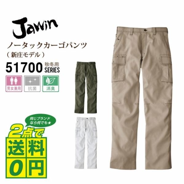 Ώ2_ő Jawin iWEBj H~p J[Spc 91-112 S3F CVC`lNX 傫TCY