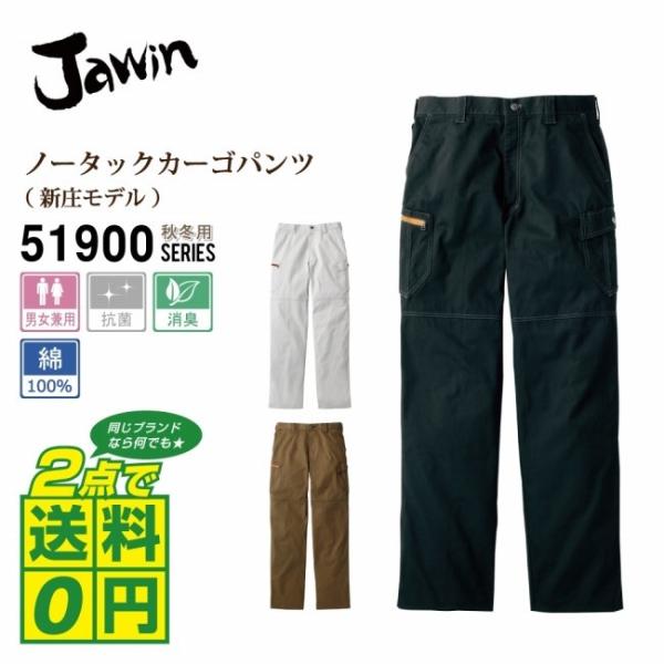 Ώ2_ő Jawin iWEBj H~p J[Spc 73-88 S3F _R[h