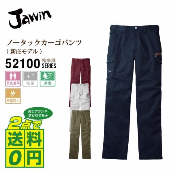 Ώ2_ő Jawin iWEBj H~p J[Spc 91-112 S4F _Chr[ 傫TCY