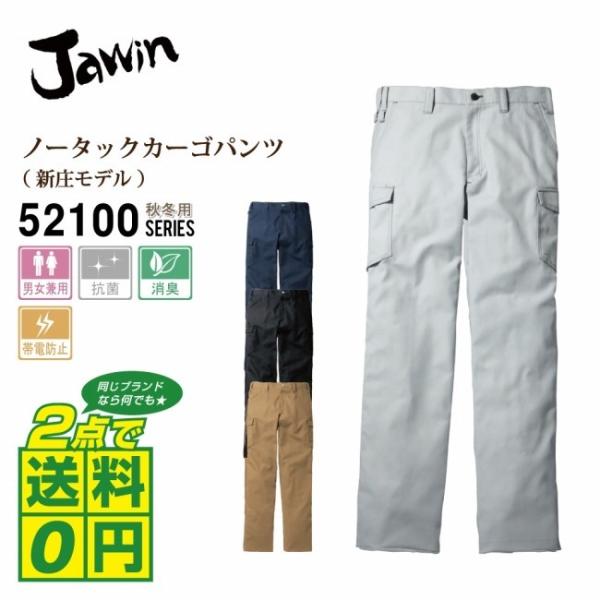 Ώ2_ő Jawin iWEBj H~p J[Spc 91-112 S4F CVChr[ 傫TCY