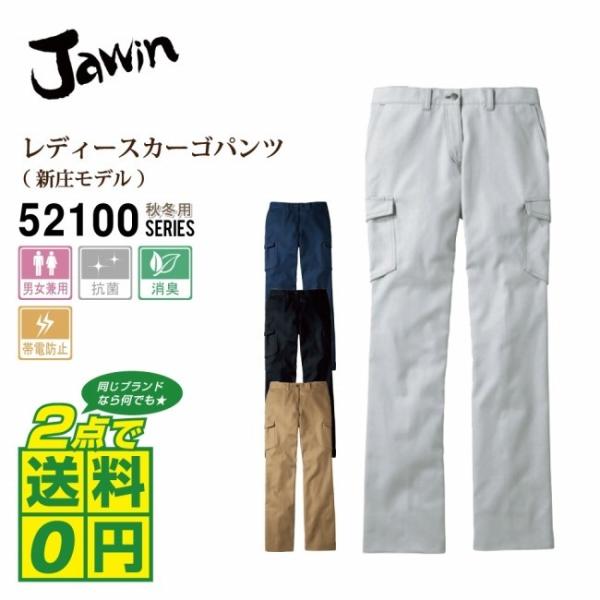 Ώ2_ő Jawin iWEBj H~p fB[X J[Spc 81-101 S4F CVChr[ 傫TCY