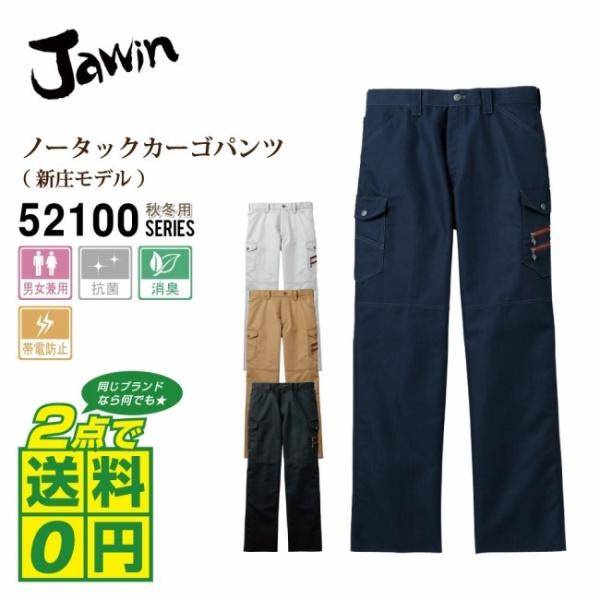 Ώ2_ő Jawin iWEBj H~p J[Spc 91-112 S4F p[ebNXvX3D 傫TCY