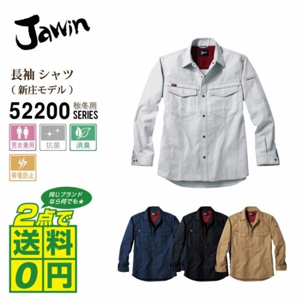 �Ώ�2�_�ő������� Jawin �i�W���E�B���j �ʔN�p ���� �V���c 3L-5L �S4�F CVC�h�r�[ �傫���T�C�Y