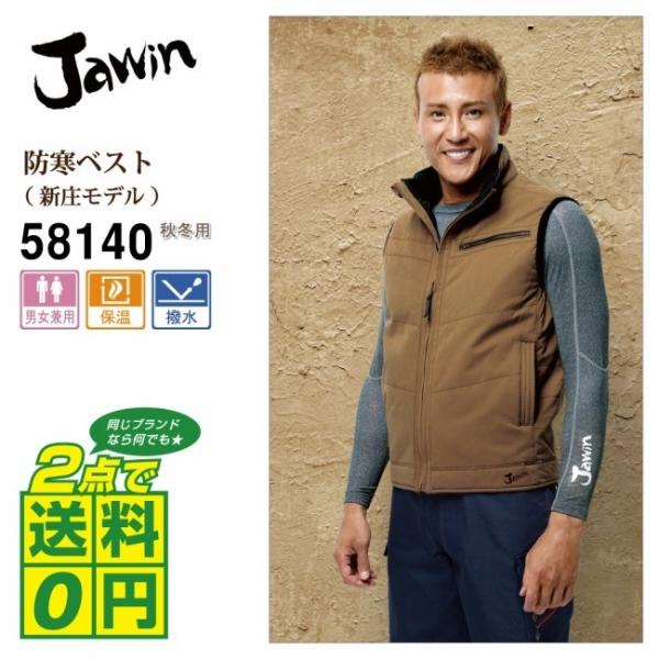 Ώ2_ő Jawin iWEBj h xXg 3L-4L S3F IbNX 傫TCY