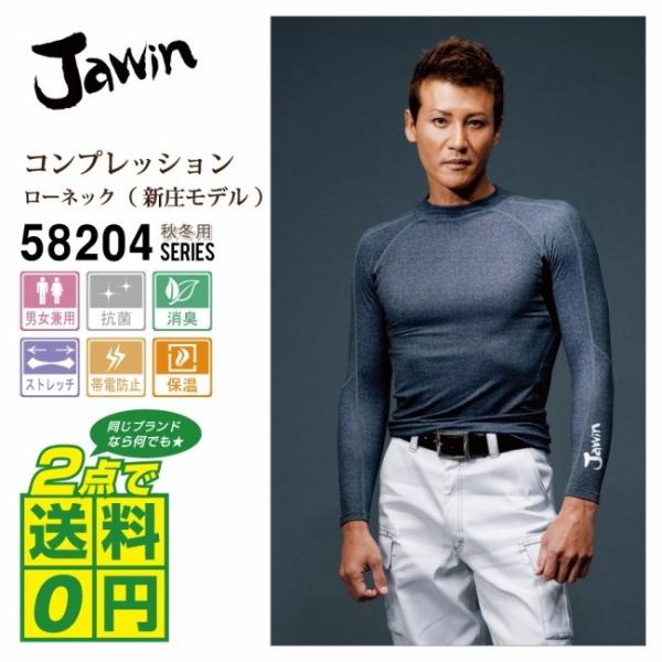�Ώ�2�_�ő������� Jawin �i�W���E�B���j �h�� ���[�l�b�N �R���v���b�V���� S-LL �S6�F ���N�уX�g���b�`�V��