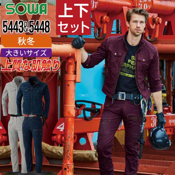 作業服 メンズ 大きいサイズ カーゴパンツの人気商品 通販 価格比較 価格 Com