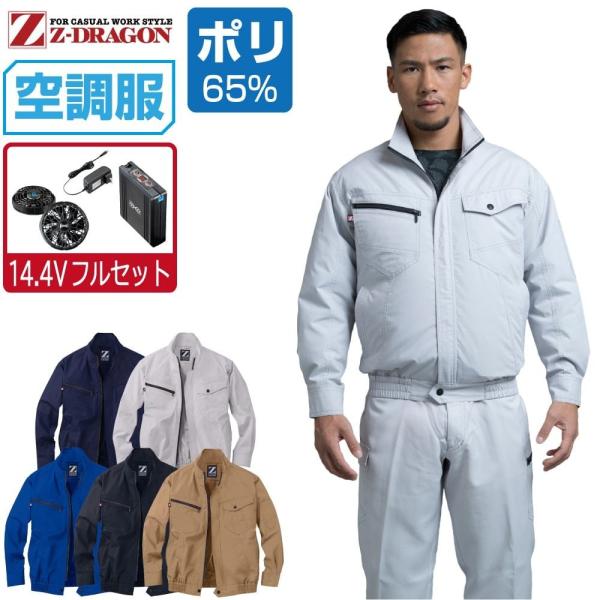 󒲕 Zbg (14.4VtZbg) Z-DRAGON WB[hS  u] 74020