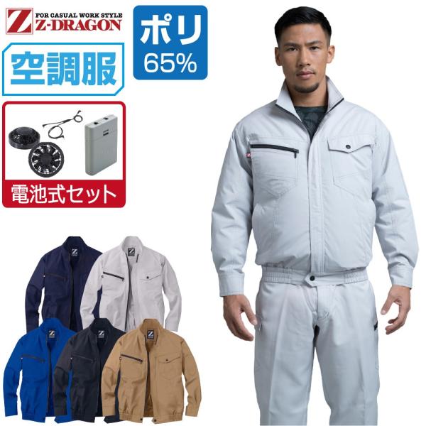 󒲕 Zbg (drZbg) Z-DRAGON WB[hS  u] 74020