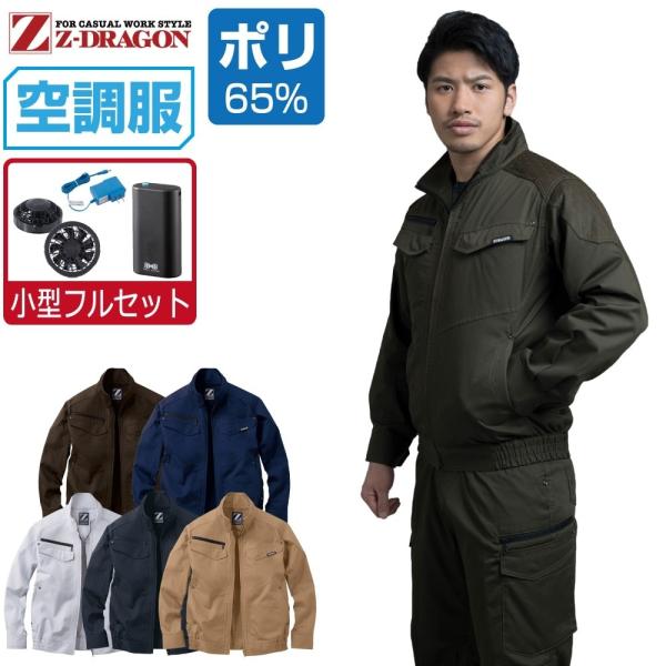 󒲕 Zbg (4ԃtZbg) Z-DRAGON WB[hS  u] ѓdh~ 74030