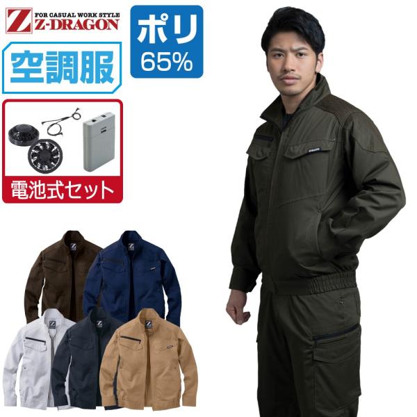 󒲕 Zbg (drZbg) Z-DRAGON WB[hS  u] ѓdh~ 74030