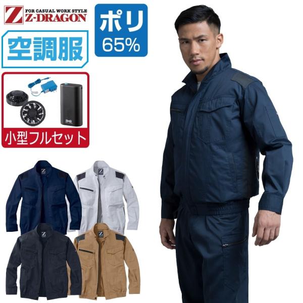 󒲕 Zbg (4ԃtZbg) Z-DRAGON WB[hS  u] ѓdh~ 74040