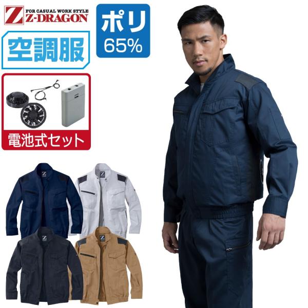 󒲕 Zbg (drZbg) Z-DRAGON WB[hS  u] ѓdh~ 74040