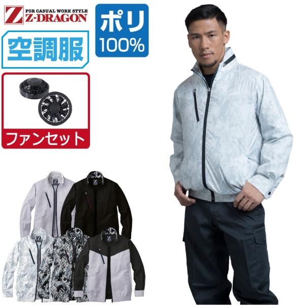 󒲕 Zbg (t@Zbg) Z-DRAGON WB[hS  u]  |GXe100% 74050