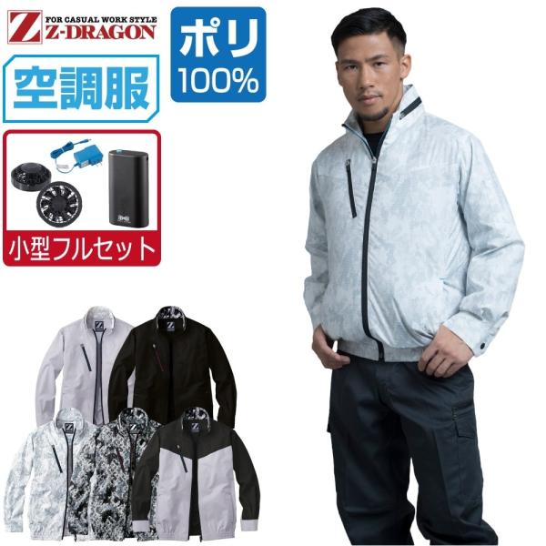 󒲕 Zbg (4ԃtZbg) Z-DRAGON WB[hS  u]  |GXe100% 74050