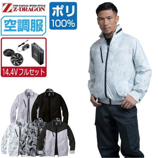 󒲕 Zbg (14.4VtZbg) Z-DRAGON WB[hS  u]  |GXe100% 74050