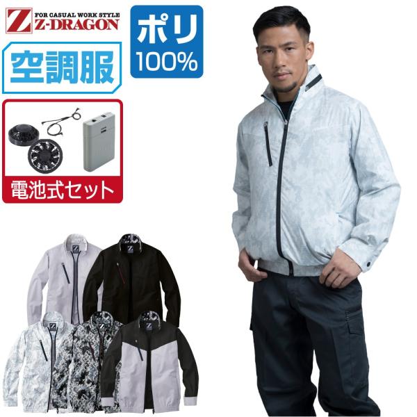 󒲕 Zbg (drZbg) Z-DRAGON WB[hS  u]  |GXe100% 74050