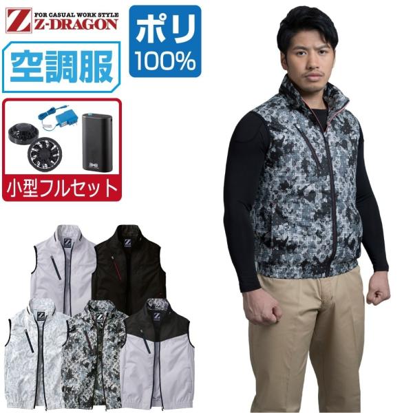 󒲕 Zbg (4ԃtZbg) Z-DRAGON WB[hS xXg  |GXe100% 74060