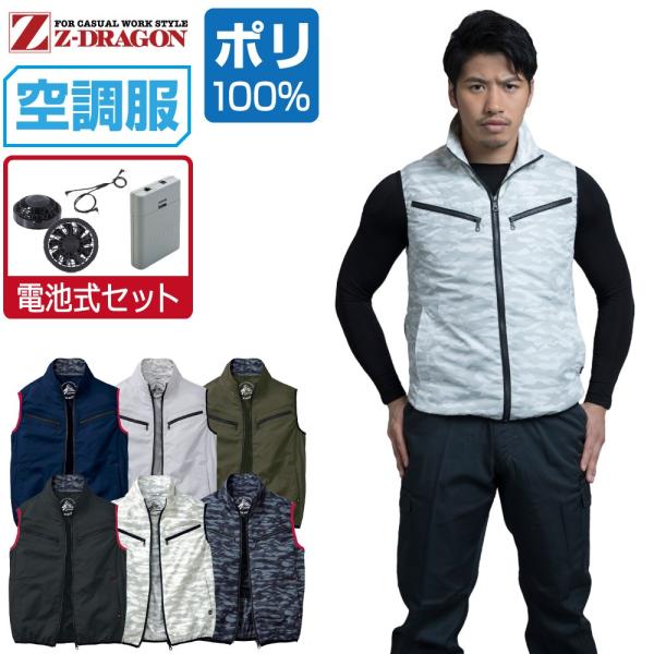 󒲕 Zbg (drZbg) Z-DRAGON WB[hS xXg  |GXe100% 74070