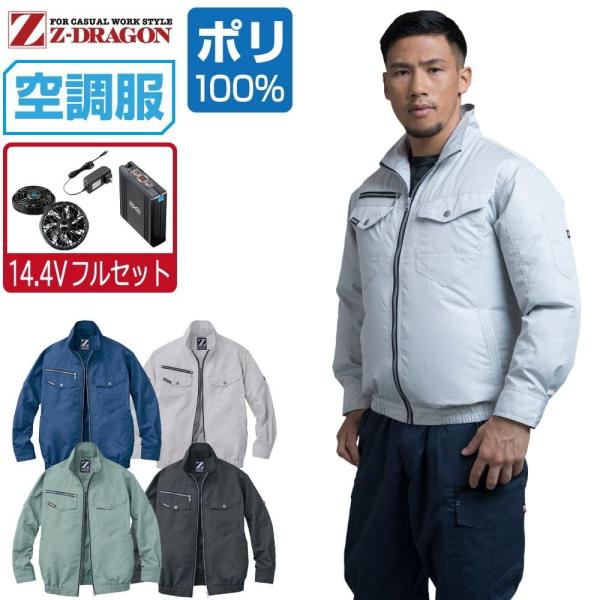 󒲕 Zbg (14.4VtZbg) Z-DRAGON WB[hS  u]  |GXe100% 74080