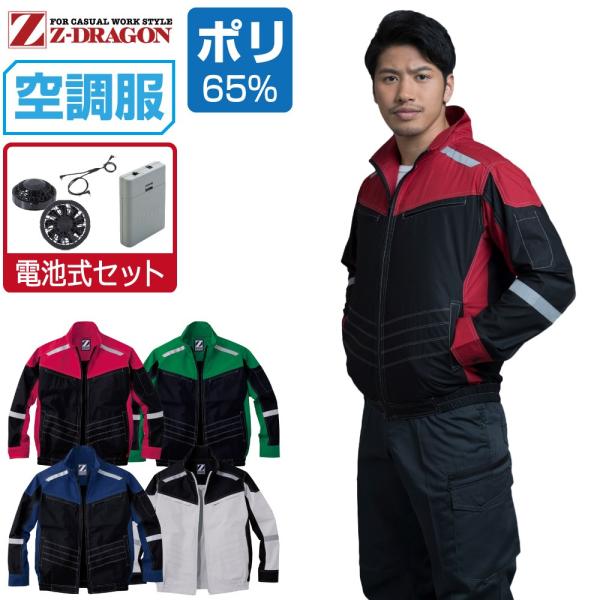 󒲕 Zbg (drZbg) Z-DRAGON WB[hS  u] ѓdh~ 74100