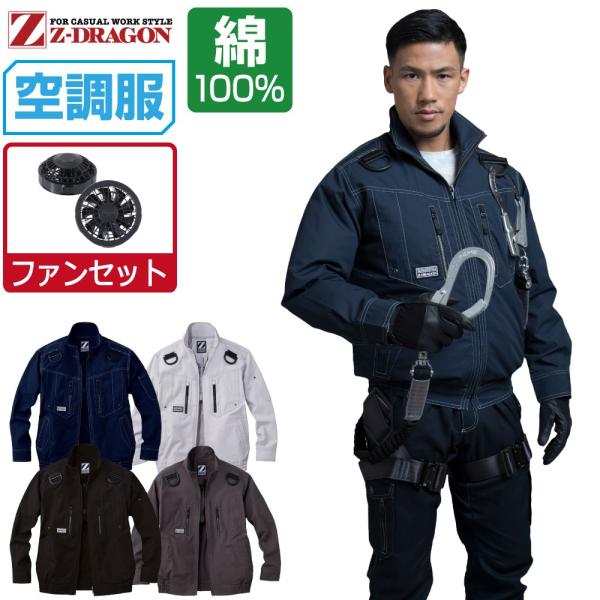 󒲕 Zbg (t@Zbg) Z-DRAGON WB[hS  u] tn[lXΉ 100% 74110