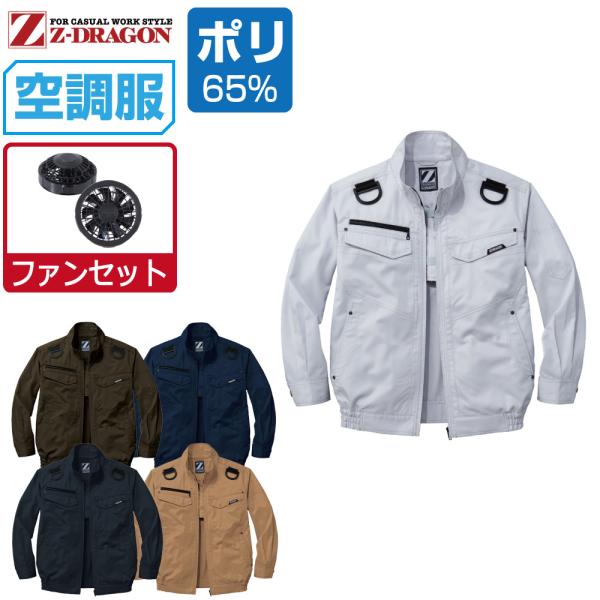 󒲕 Zbg (t@Zbg) Z-DRAGON WB[hS  u] tn[lXΉ 74120